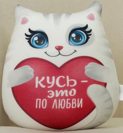 Кот "Кусь - это по любви"
