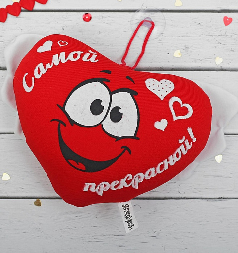 Мини Сердце "Самой прекрасной"