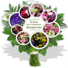 Магазин Юг Цветы Самара Официальный Сайт