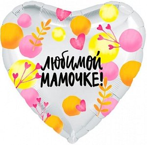 Шар Любимой мамочке